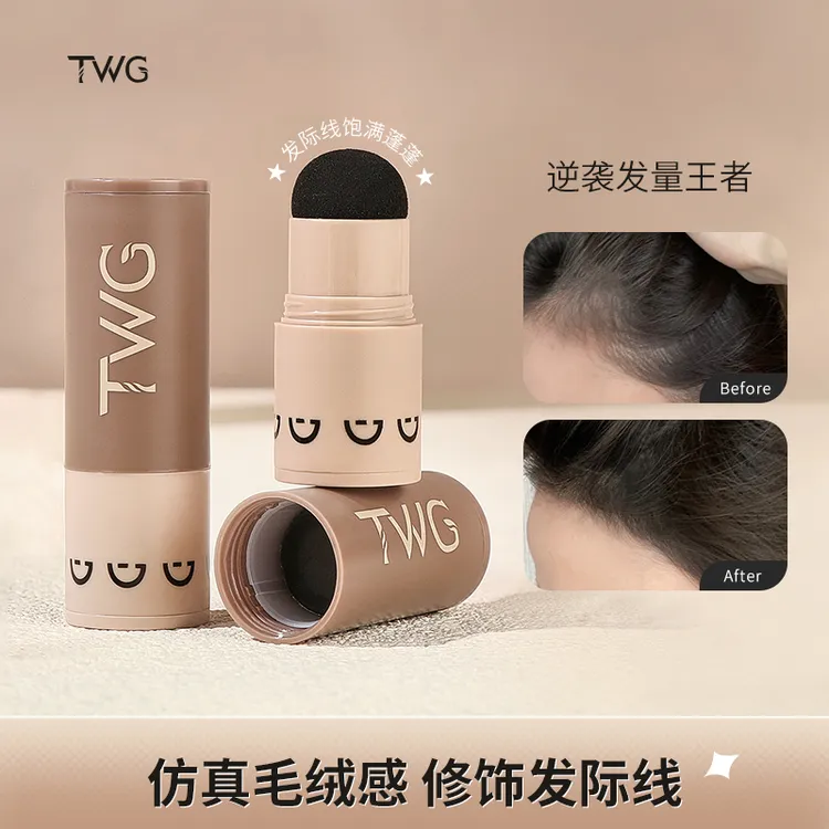 TWG无中生有发际线棒立体修饰持久填充发根防水防汗自然遮高额头