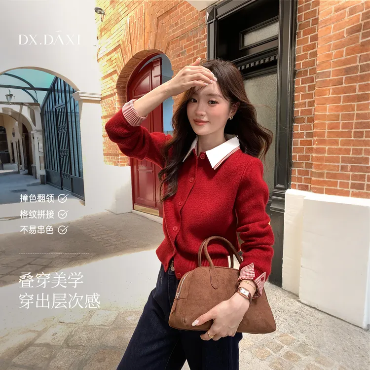 代大喜【梦境巡游】假两件休闲针织开衫女2025秋季新款时尚百搭上衣
