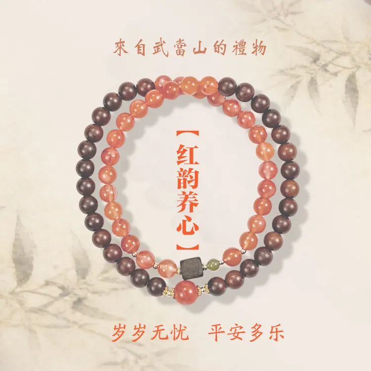 【武当群心】新中式双圈女款南红玛瑙转运珠手串文艺高级感商品图
