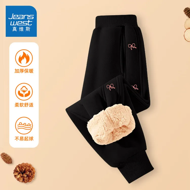真维斯童装女童加绒裤子秋冬2025新款羊羔绒女孩长裤保暖儿童棉裤