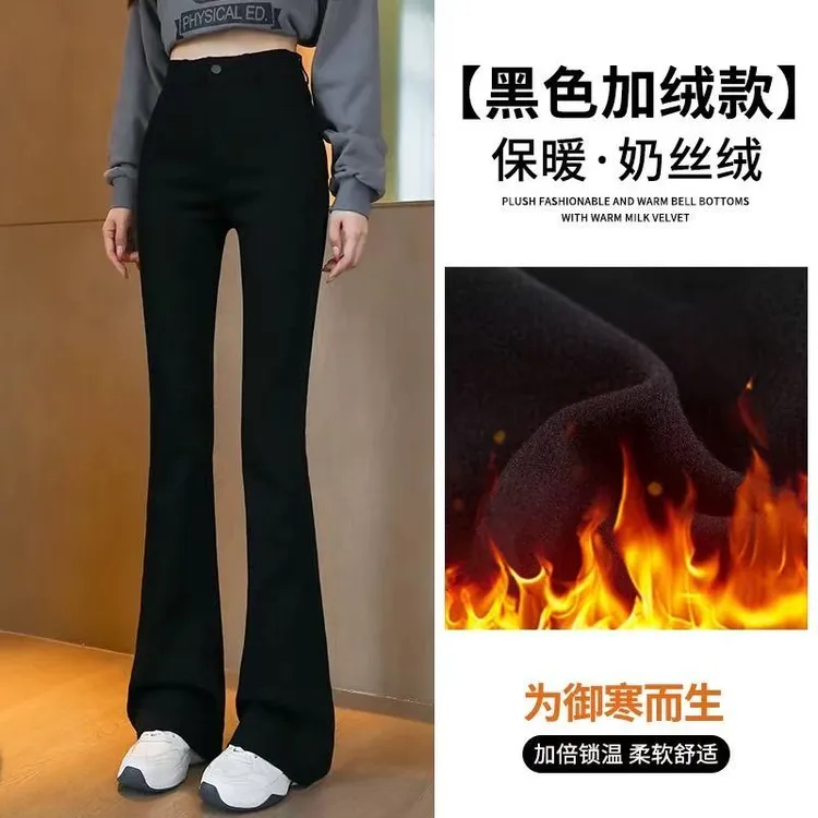 西装裤女2025秋冬加绒休闲马蹄裤高腰垂感修身显瘦微喇叭拖地裤子