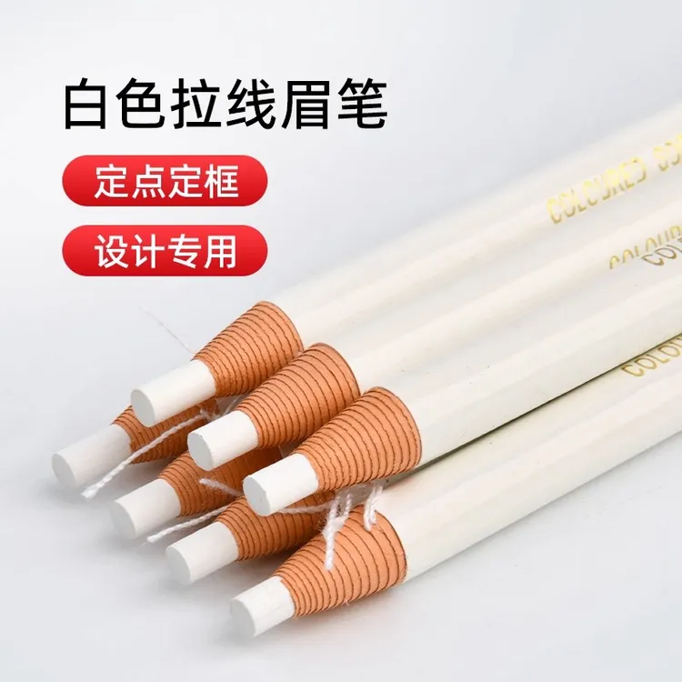 纹绣白色眉笔拉线1818防水防麻专用设计眉形半永久定位定点记号笔