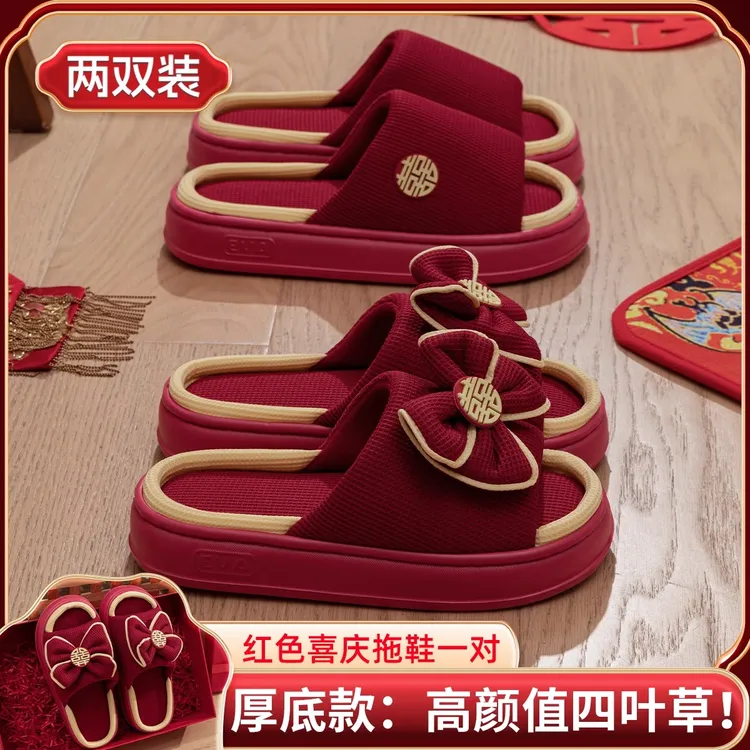 红色拖鞋结婚一对轻奢新婚庆情侣喜庆新娘睡衣陪嫁婚凉拖鞋高级感