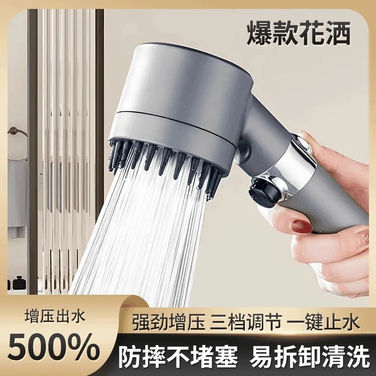 九牧王家用手持强劲增压淋浴花洒加压喷头过滤洗澡莲蓬头接口通用