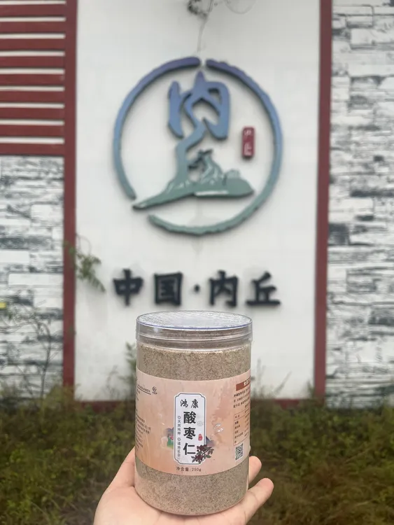 酸枣仁熟粉【半斤装1罐】野生酸枣仁产地直发双11特惠