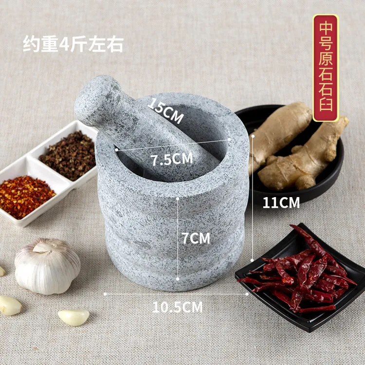 天然石头捣蒜器石臼家用捣药罐研磨器蒜石臼子剥蒜器压蒜器蒜臼子