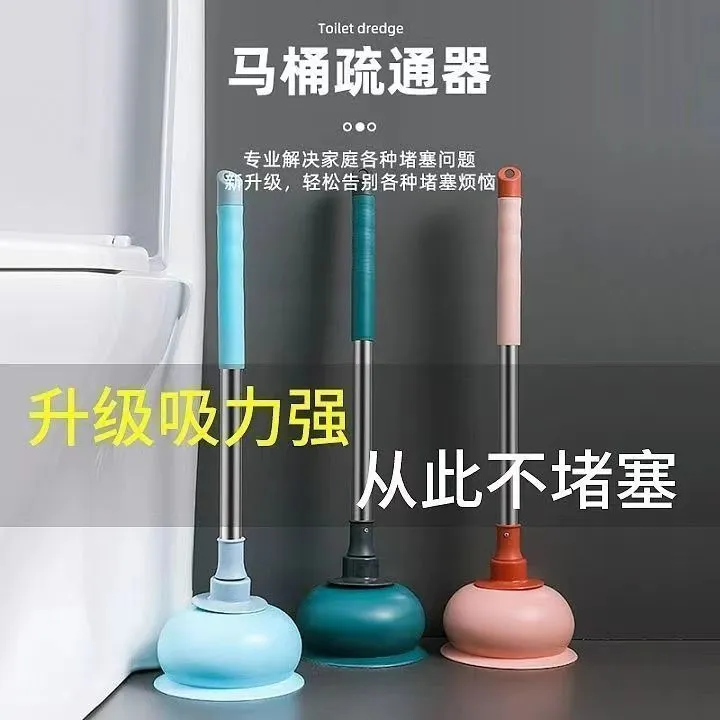 高压通便器马桶疏通器通下水道厕所强力工具卫生间厨房堵塞皮搋子