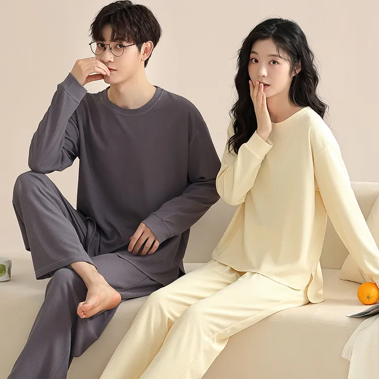 长袖圆领家居服套装居家打底睡衣纯色家居服温婉