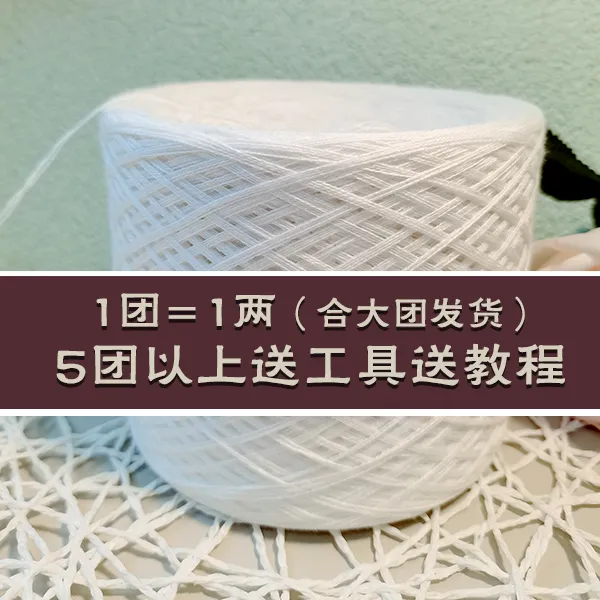 【木木老师专属】羊毛棉线材 柔软亲肤 舒适有型 手工手编毛线