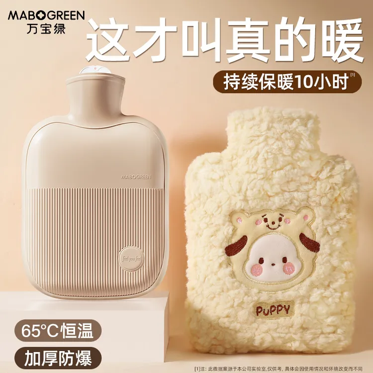高颜值热水袋注水暖水袋敷肚子被窝专用婴儿肠胀气缓解神器冬必备
