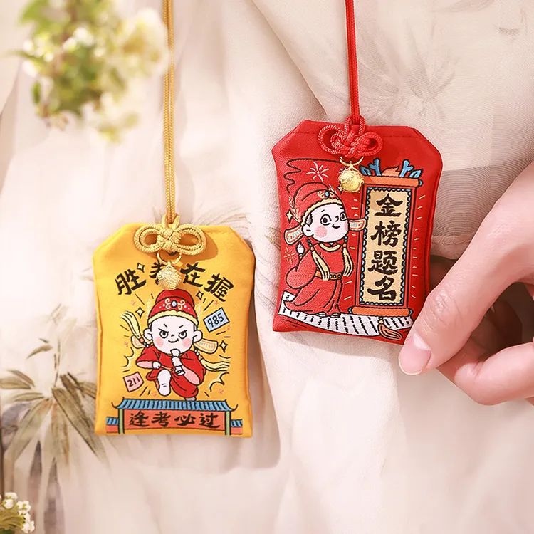 FASHIONYEAR端午节香包挂件金榜题名艾草香囊手工随身荷包挂饰品