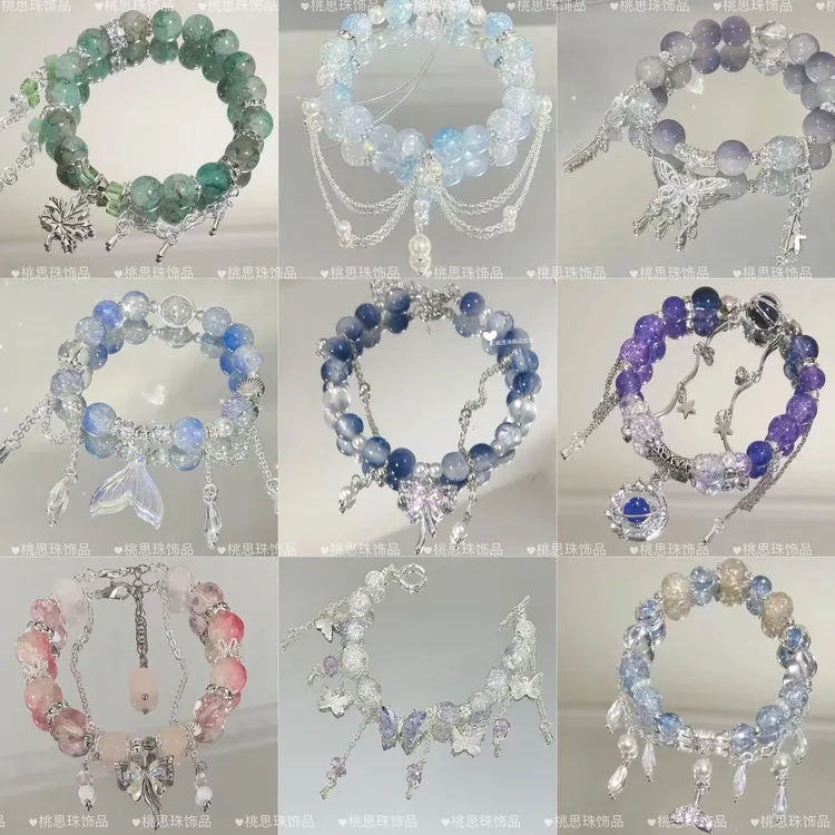 合金亚克力手链 手链串珠流苏手链女小众设计高颜值个性不