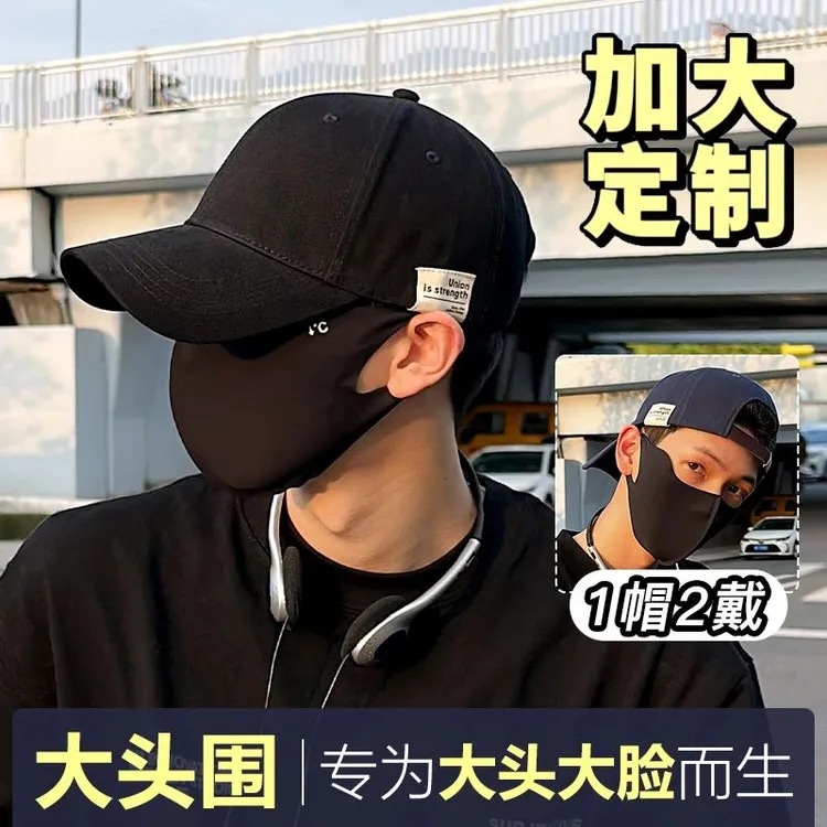 加大头围棒球帽男加深帽子布标显脸小半硬顶大帽檐鸭舌帽女户外