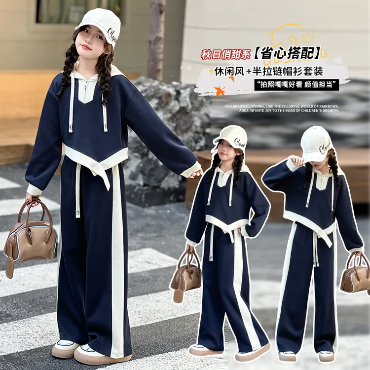女童秋季休闲套装2025新款6-12岁中大儿童春秋装洋气超好看两件套