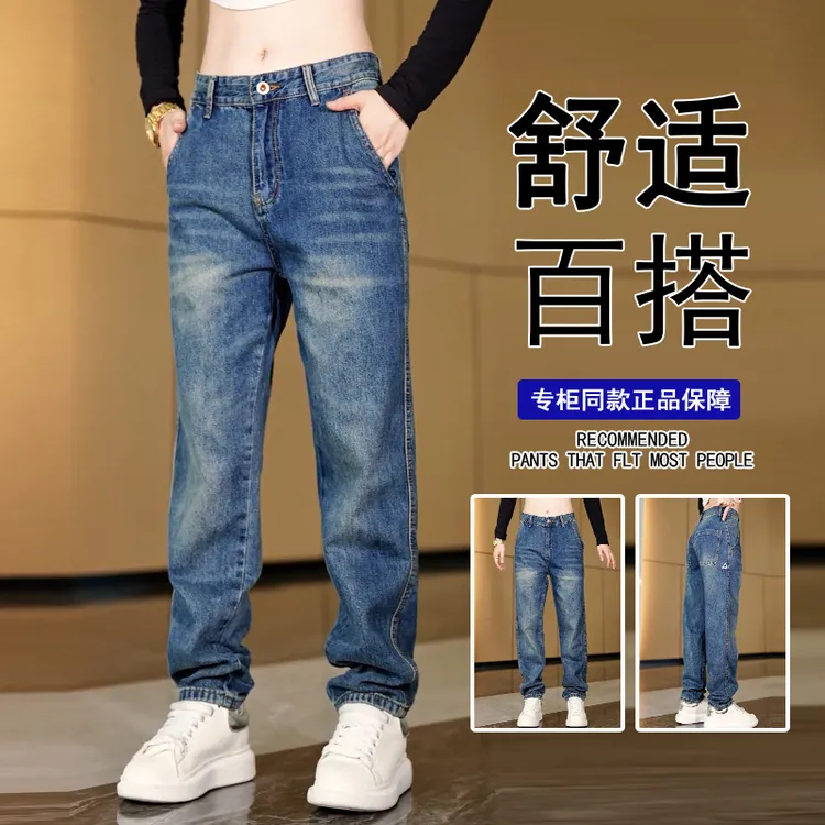 秋冬厚款牛仔裤男士宽松哈伦小直薄款裤潮流水洗透气休闲百搭男裤