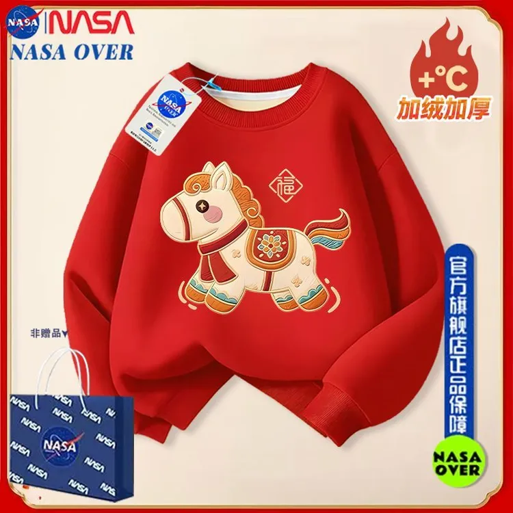 NASA联名马年2026新款男女童加绒保暖卫衣幼儿园儿童元旦表演服潮
