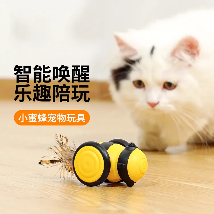 小蜜蜂猫咪玩具电动猫玩具自嗨跑跑车智能逗猫棒宠物小猫玩具车