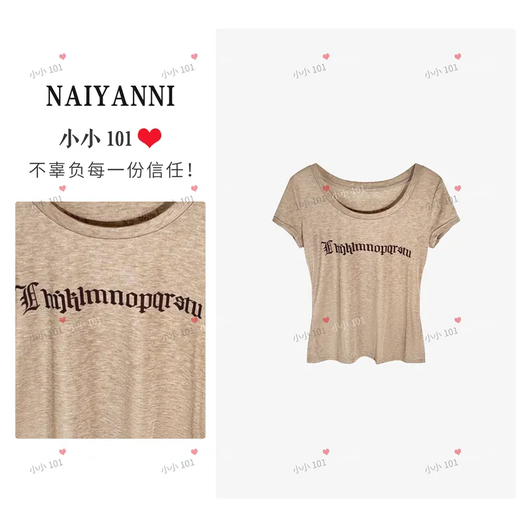 浅咖色爱心印花正肩短袖t恤女2025夏季新款独特漂亮小众圆领上衣