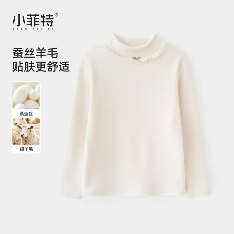 小菲特女童冬装加绒打底衫儿童休闲上衣中大童保暖衣服HNYD57653