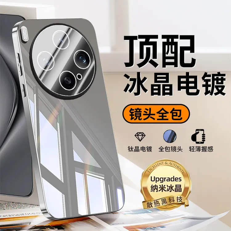 适用vivox300手机壳新款镜面玻璃vivox300pro镜头全包超薄防摔套 