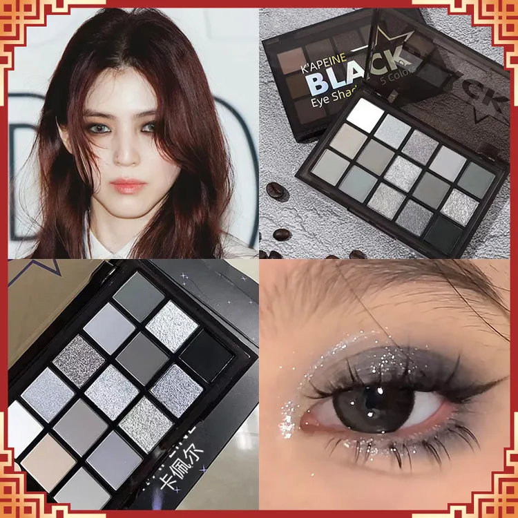 暗夜精灵15色眼影卡佩尔珠光哑光明亮深邃妆容灰黑棕色系易上色