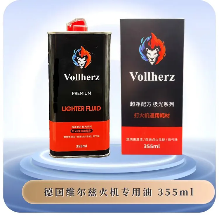 Vollherz（维尔兹）大瓶355毫升优质火机用油专用油商品图