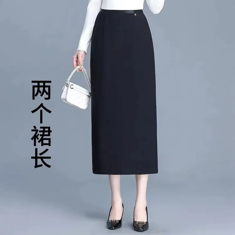 【两个裙长】秋季半身裙女百搭小个子中长款后开叉包臀一步裙气质款