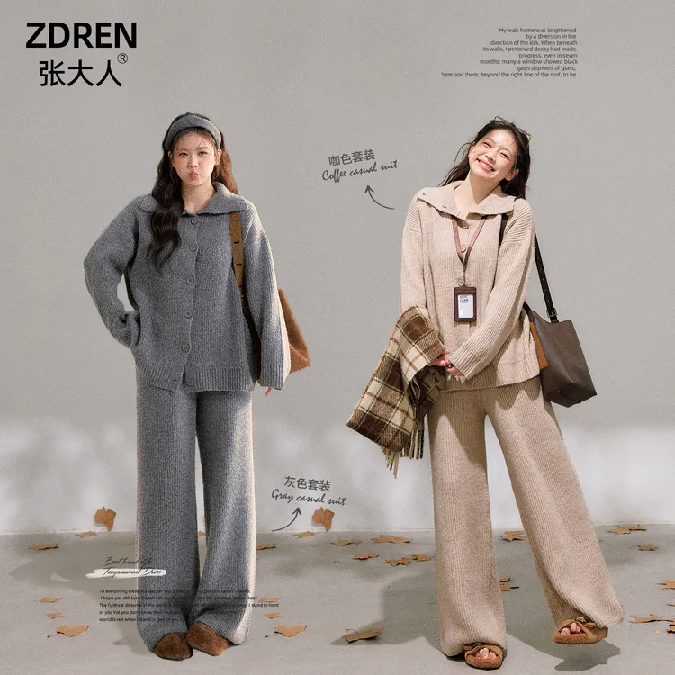 张大人【艺术新生】大码女装微胖妹妹冬日复古慵懒风灰色针织套装