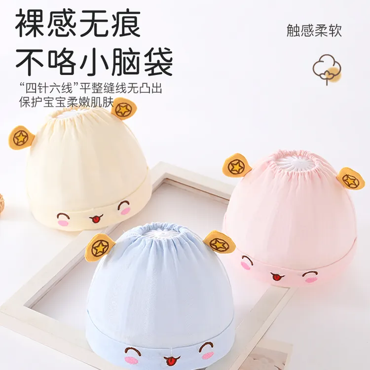 夏季宝宝卡通风空顶无檐短檐新生儿帽子婴儿儿童甜美遮阳帽子透气