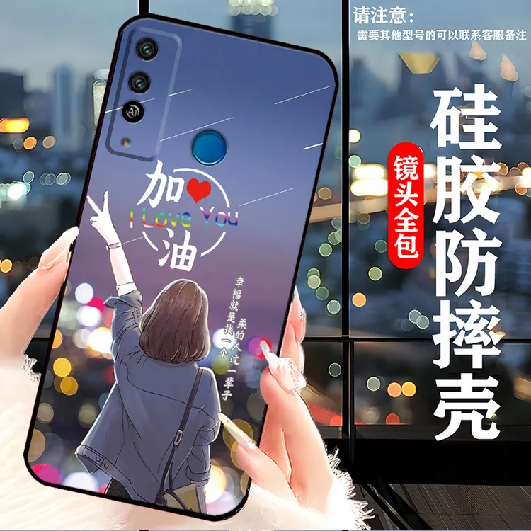 荣耀Play4t手机壳AKA-AL10硅胶防摔软壳新款网红女潮男全包边耐脏