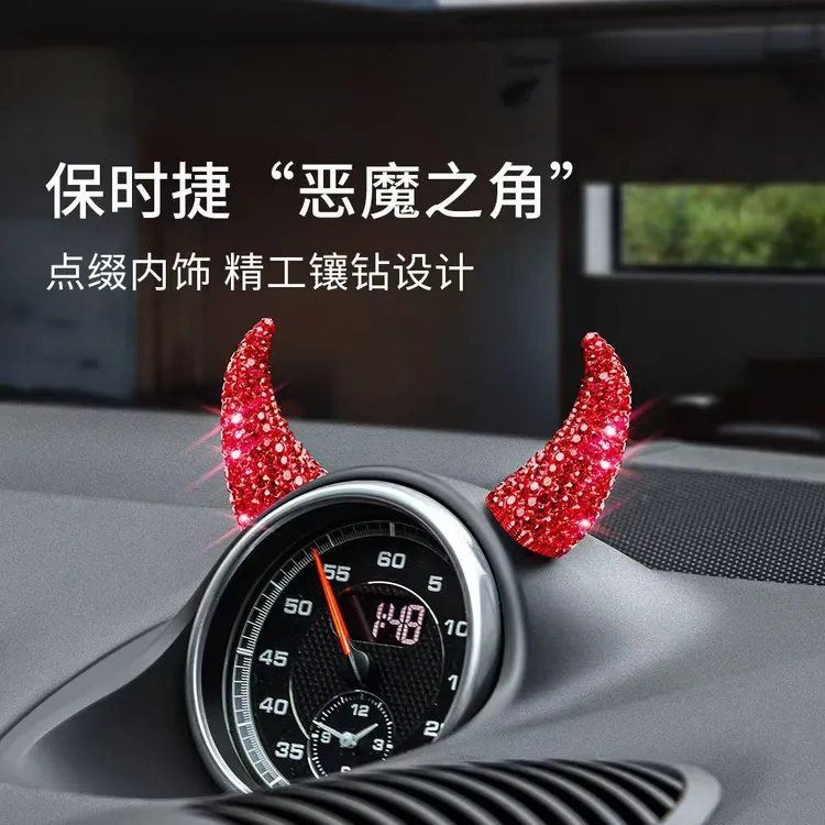 保时捷黑色趣味恶魔小牛角出风口仪表盘创意装饰车载个性摆件用品