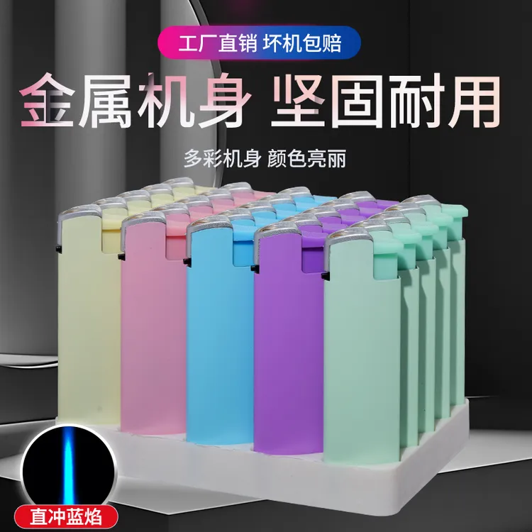 【2025新款马卡龙】打火机直冲打火机蓝焰金属个性创意精品火机