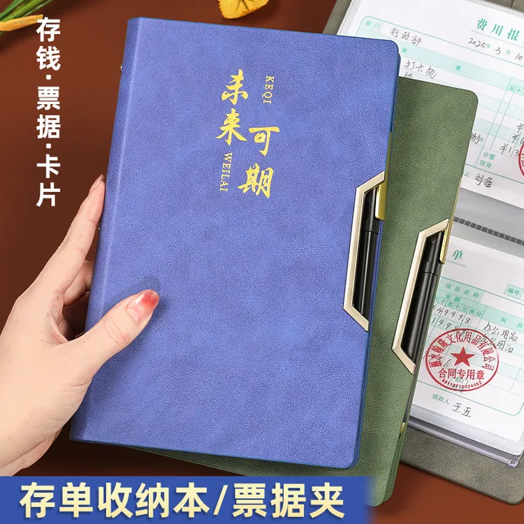定期存折存单收纳本多功能票据本现金银行卡防水一体存款支票夹