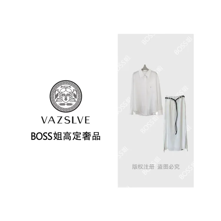 VAZSLVE/原创设计老钱 垂感翻领衬衫高腰侧开叉半裙套装Y-589