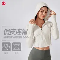 lulu露露连帽瑜伽外套短款高弹力健身运动上衣女长袖修身拉链开衫