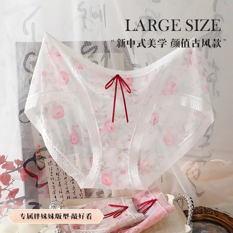 胖妮酱胖妹妹大码内裤女爆款夏季薄款性感纯欲透气蕾丝中腰三角裤