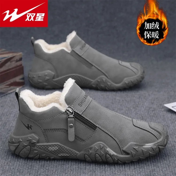 双星一脚蹬男鞋冬季加绒保暖雪地棉鞋男士运动休闲鞋二棉劳保潮鞋