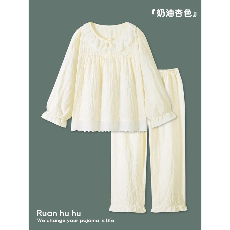 可爱公主风纯色花边睡衣女款春秋季长袖长裤套装秋季云朵棉家居服