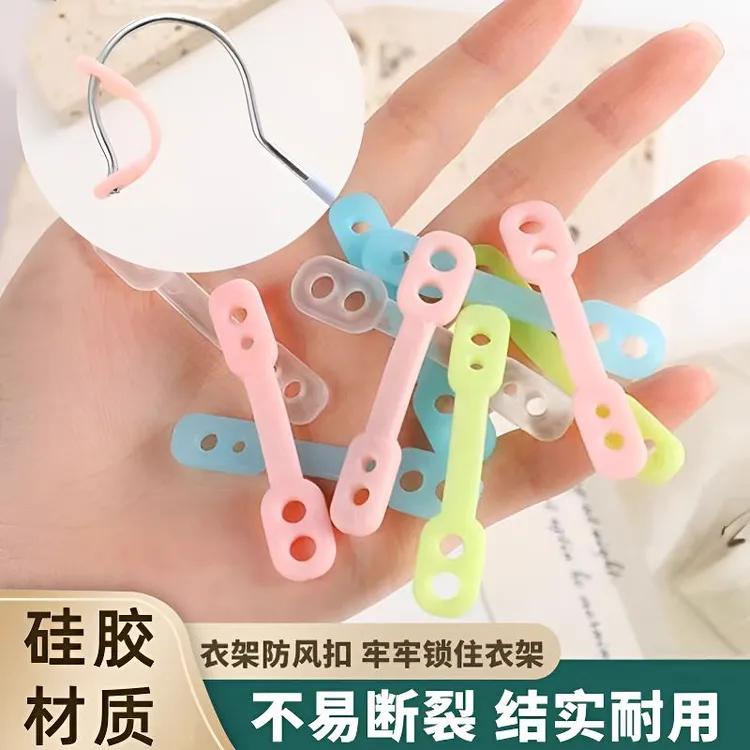 硅胶衣架防风扣彩色晾衣架防滑固定卡扣室外晒衣架多功能防掉卡扣