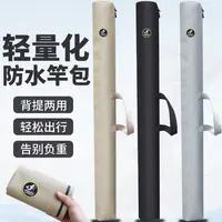 金钓勾新款防水渔具包钓鱼伞包杆包一体收纳袋加厚多功能可提可背