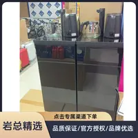 茶吧机家用一体机功饮水机