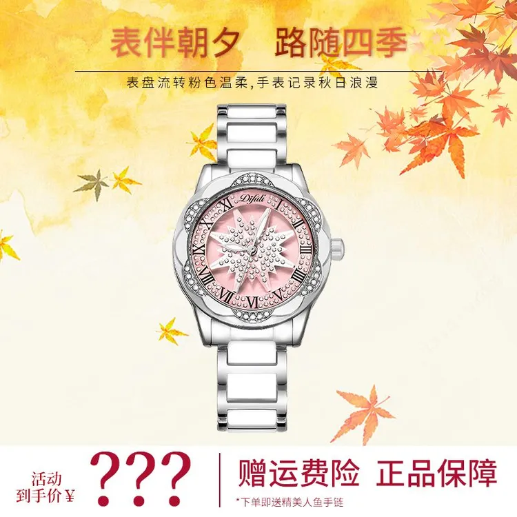 【秋上新·华】旋转六芒星手表女生高颜值轻奢小众时尚经典防水钢带女士腕表女款