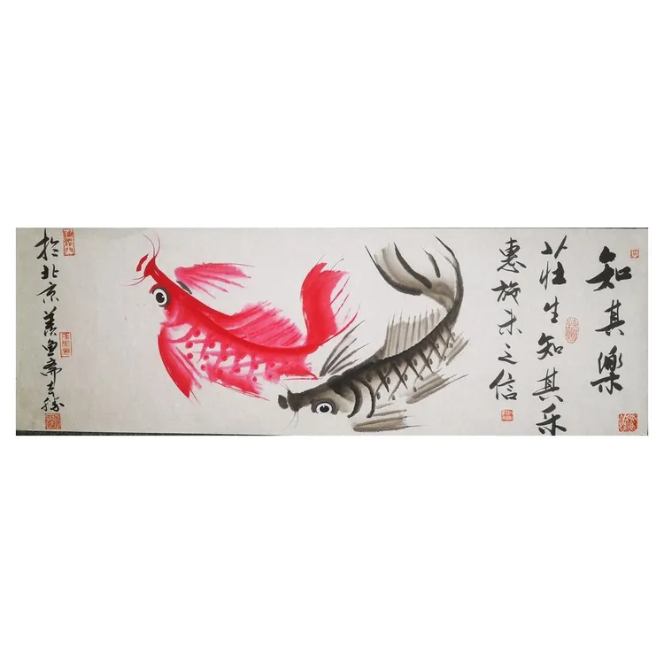 孙本胜作品知其乐#A081#