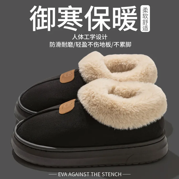 厚底雪地靴男士2025冬季室内加绒保暖防滑情侣包跟棉拖鞋女士外穿