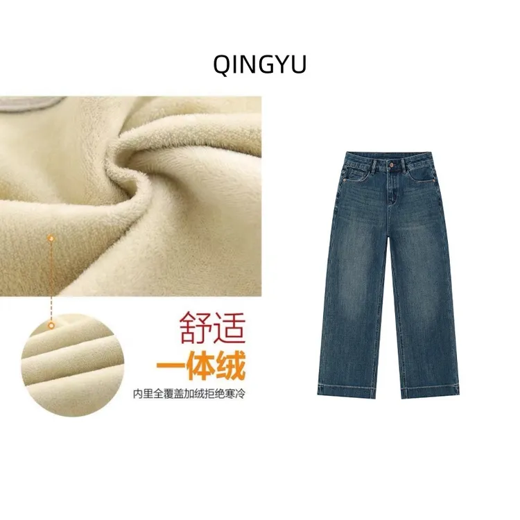秋冬新款/QINGYU/四面弹抗鼓包牛仔裤女小个子高腰九分直筒牛仔裤