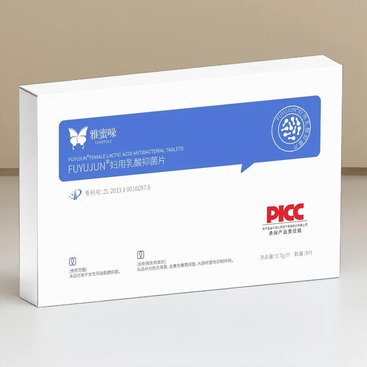 冻干乳酸菌活菌抑菌片