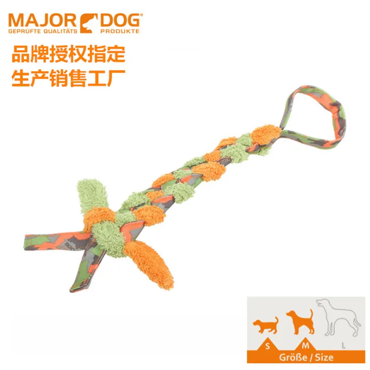 MajorDog拔河牵引不掉毛宠物玩具麻花辫子