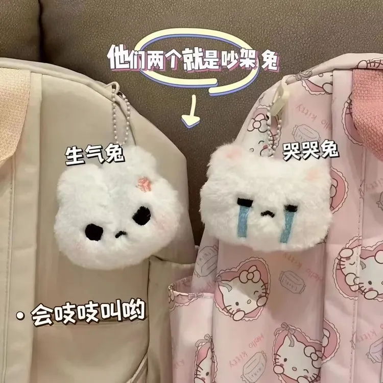 【咕噜】会吱吱叫可爱甜心兔子毛绒玩具学生书包钥匙扣情侣礼物超萌