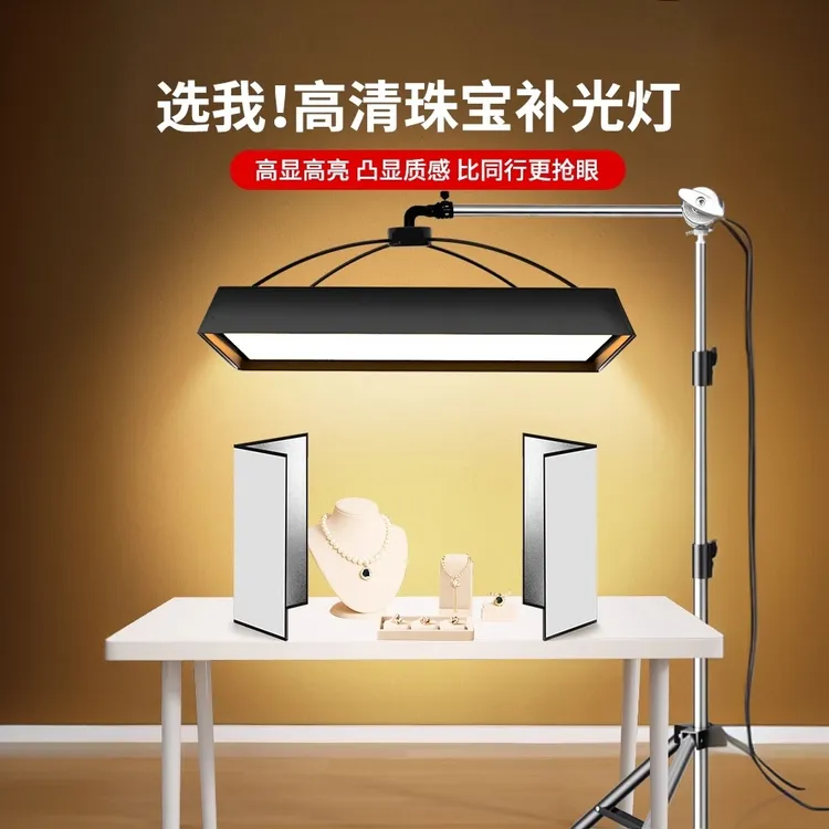 纪曼图珠宝直播补光灯直播间卷布灯顶灯主播头顶专用打光专业摄影