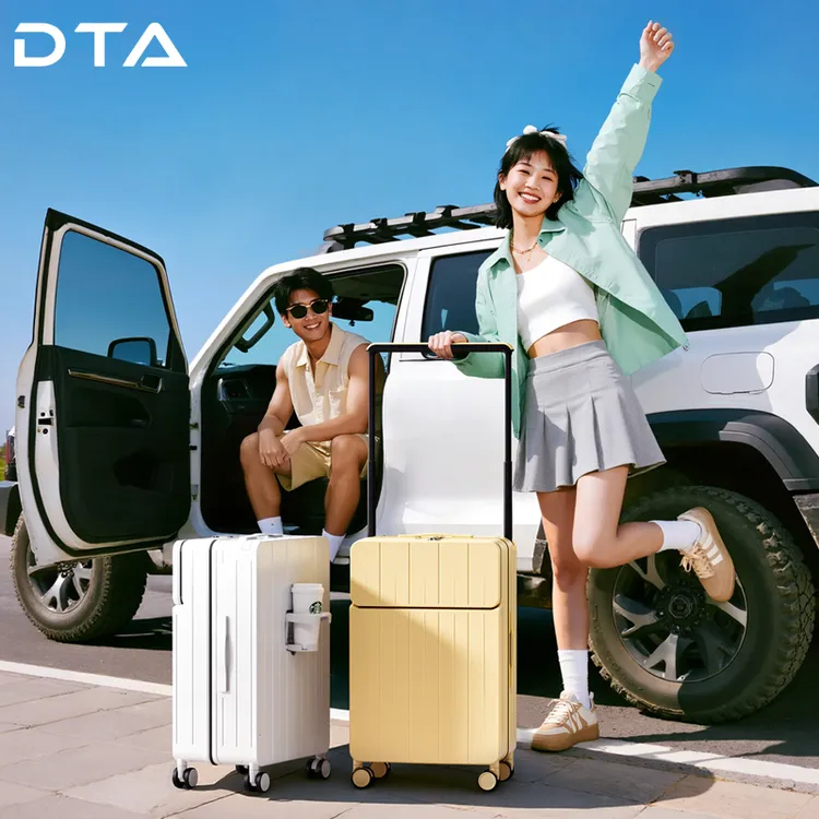 DTA【方糖】宽拉杆前开盖24寸大容量行李箱男女款20寸登机密码箱